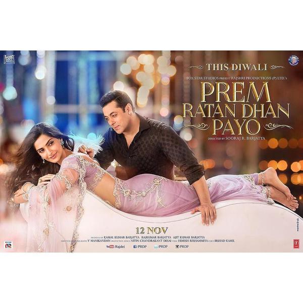 First Poster of Prem Ratan Dhan Payo