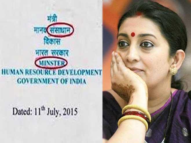 Spelling Mistakes in Smriti Irani' Letterhead.