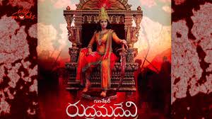 Rudramadevi releases a mesmerizing 3D trailer.