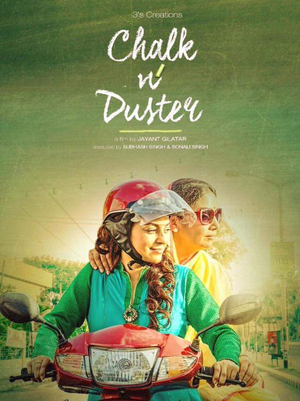 Chalk and Duster movie review